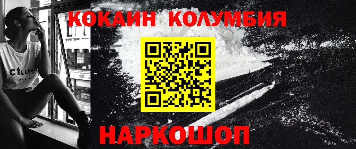 Кокаин Боливия Майский