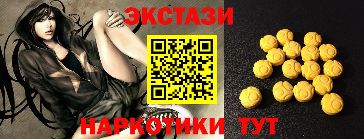 ЭКСТАЗИ Philipp Plein  Вход с VPN  ЭКСТАЗИ  Майский  МЕГА ССЫЛКА  ЭКСТАЗИ VHQ 
