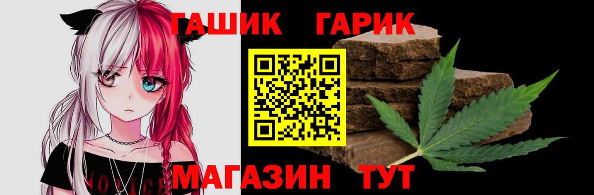 ГАШИШ убойный Майский