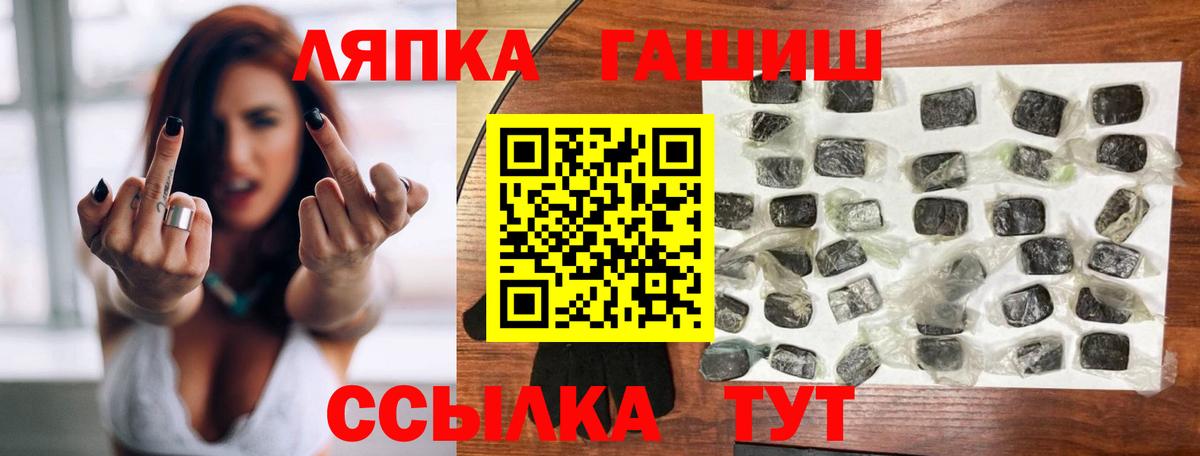 Гашиш ice o lator  Вход с VPN  ГАШ hashish  Майский 