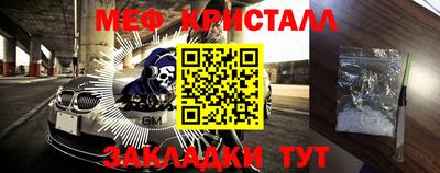 МДМА Канаш