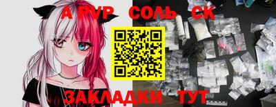 МДМА Канаш