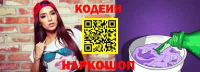 гашишное масло Кандалакша
