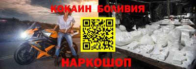 гашишное масло Кандалакша