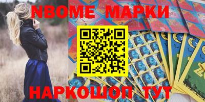 гашишное масло Кандалакша