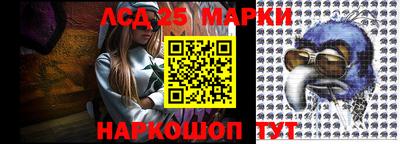 гашишное масло Кандалакша