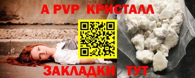 МДМА Канаш