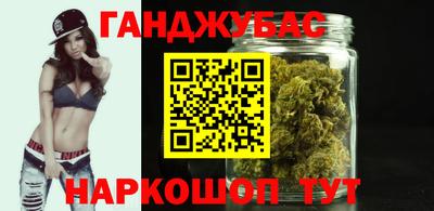 гашишное масло Кандалакша