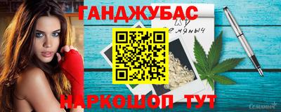 МДМА Канаш
