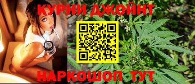 гашишное масло Кандалакша