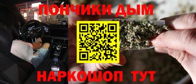 гашишное масло Кандалакша