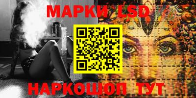 гашишное масло Кандалакша