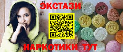 МДМА Канаш
