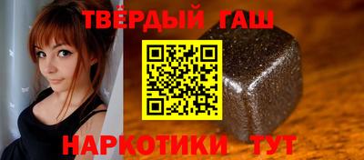 гашишное масло Кандалакша