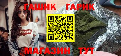 герыч Камышлов