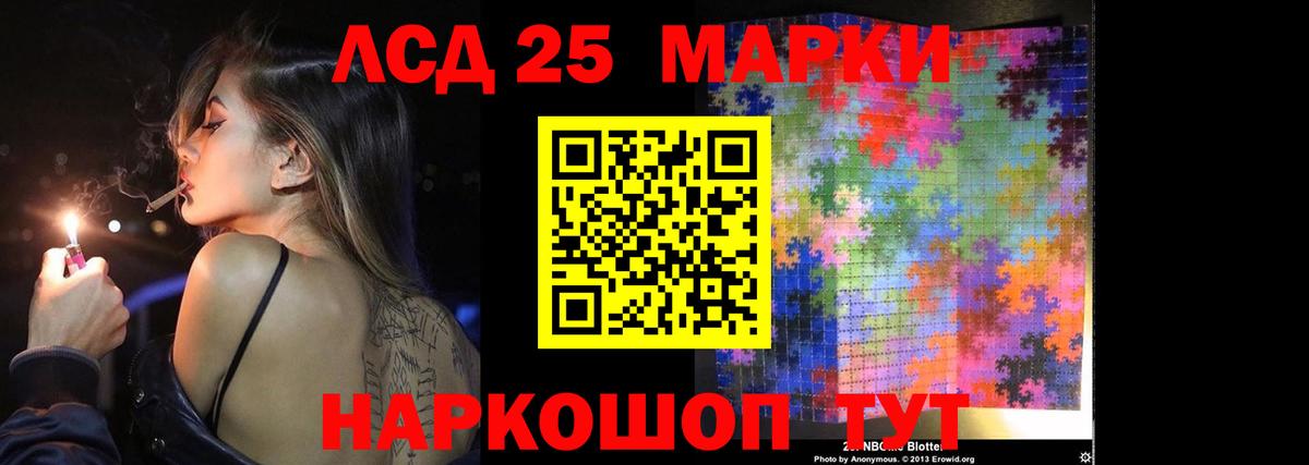 Майский  Лсд 25 экстази ecstasy  LSD-25 экстази  Вход с VPN 