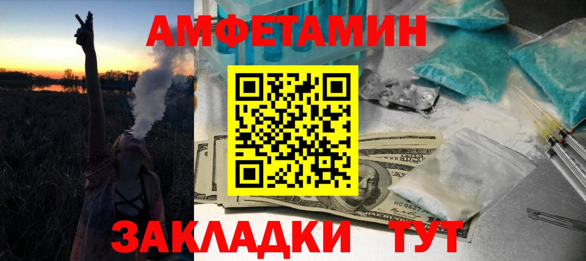Первитин пудра  Вход с VPN  Майский  Первитин пудра 