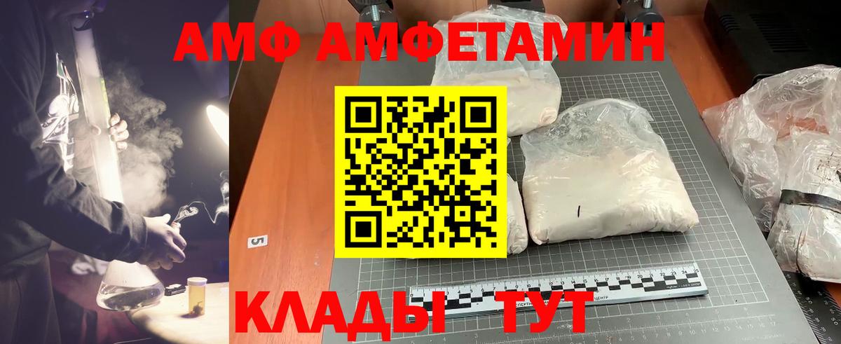 Первитин винт Майский