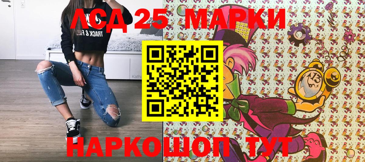 Мефедрон кристаллы  Alpha PVP СК кристаллы  Вход с VPN  MDMA  Майский  LSD-25  Каннабис  Гашиш  ГЕРОИН  ГАШИШ 