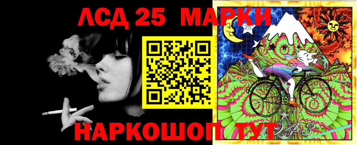 Каннабис Майский