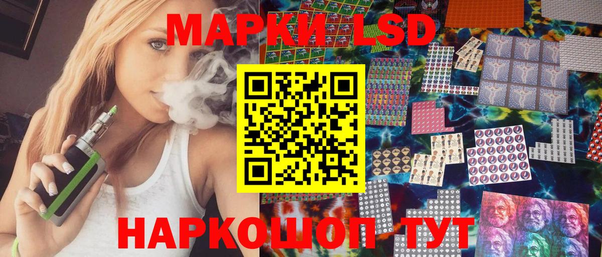 Марки NBOMe 1,5мг  Вход с VPN  Майский 