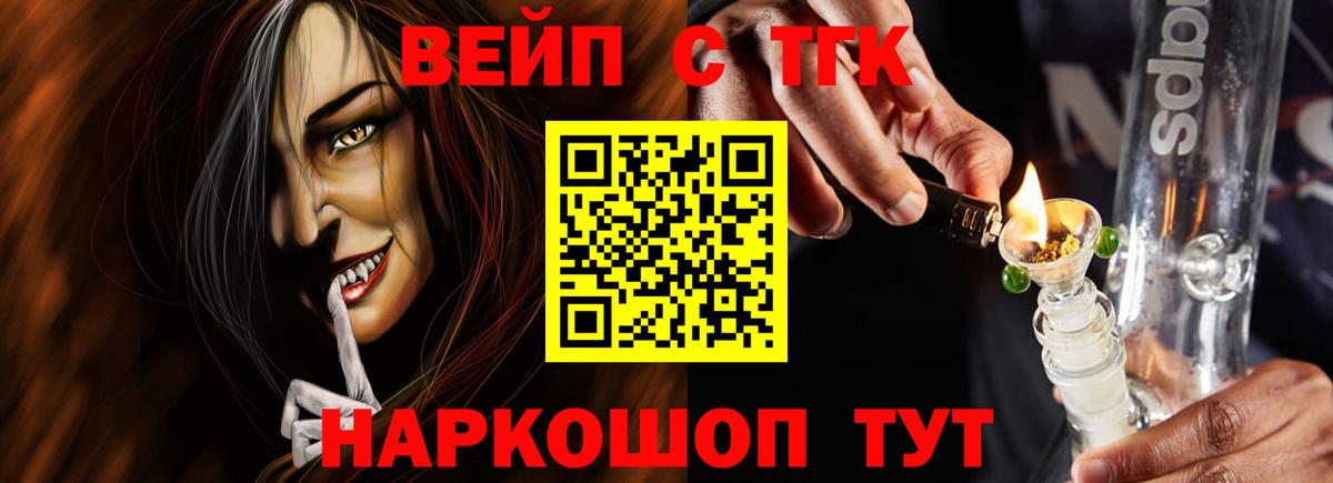Дистиллят ТГК Wax Майский