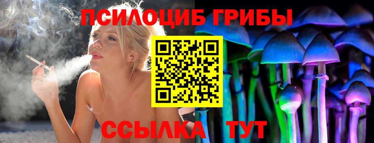 Галлюциногенные грибы Cubensis  Вход с VPN  Майский  Галлюциногенные грибы ЛСД 
