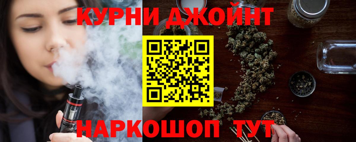 Марихуана Bruce Banner  МАРИХУАНА LSD WEED  Марихуана VHQ  Вход с VPN  Майский 